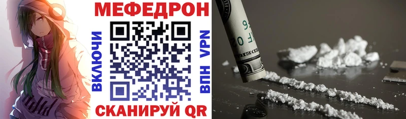 Меф мука  Волгоград 