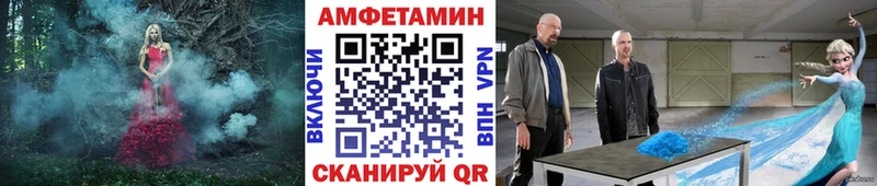 Первитин мет  как найти   Волгоград 