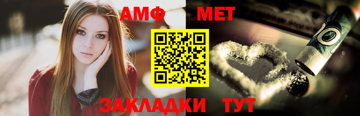 Первитин кристалл  Волгоград 