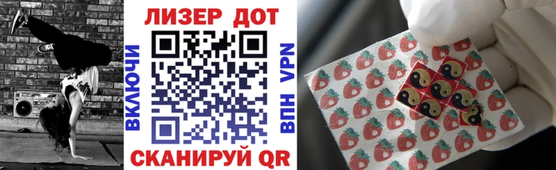 Наркотические марки 1,8мг Волгоград