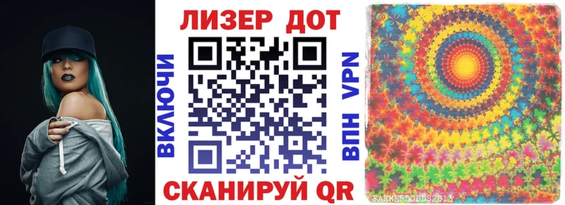 Марки N-bome 1,8мг  Волгоград 
