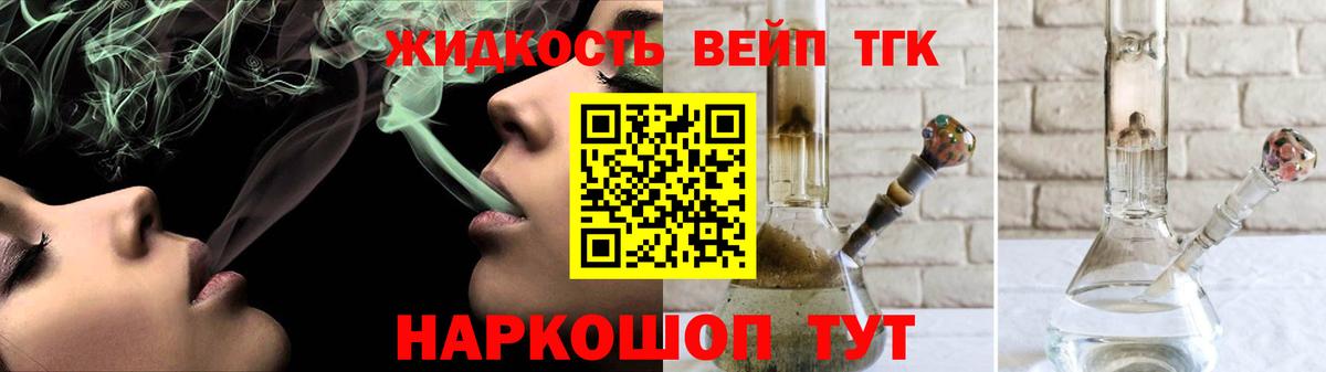 Волгоград  Дистиллят ТГК THC oil  Вход с VPN 