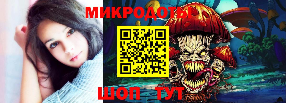 Галлюциногенные грибы мицелий Волгоград