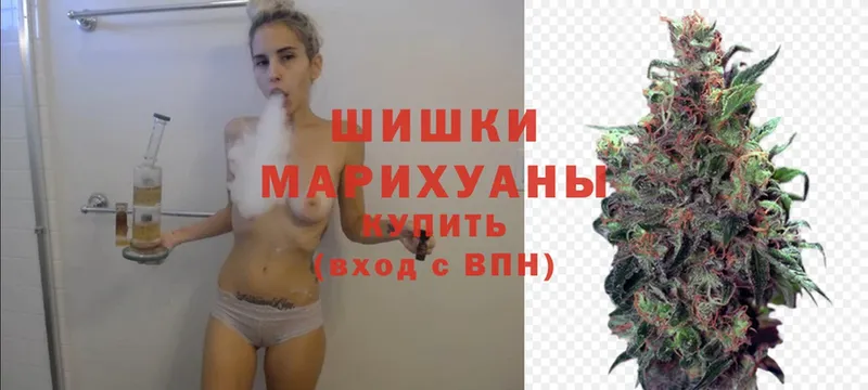 hydra   Волгоград  Шишки марихуана LSD WEED  shop как зайти  купить наркотики цена 