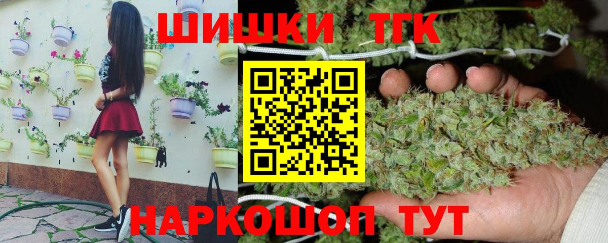 Марихуана SATIVA & INDICA  Вход с VPN  МАРИХУАНА MAZAR  Волгоград 
