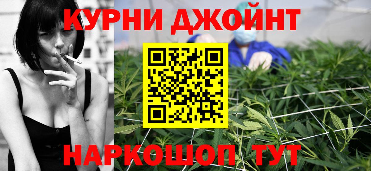 Шишки марихуана тримм Волгоград