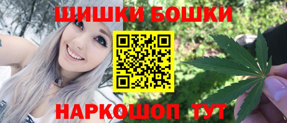 Конопля OG Kush Волгоград