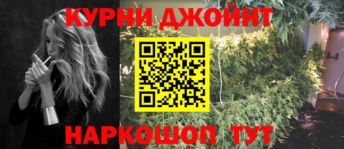 МАРИХУАНА план  Волгоград  Конопля планчик  Шишки марихуана тримм 